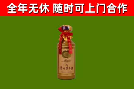 上城区回收茅台价格