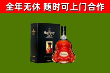 上城区回收轩尼诗多少钱