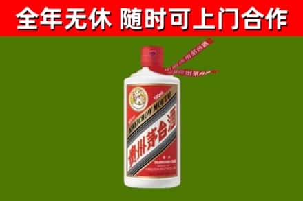 上城区烟酒回收飞天茅台酒.jpg