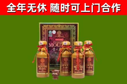 上城区烟酒回收50年茅台酒.jpg
