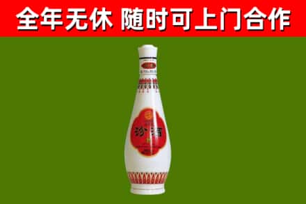 上城区烟酒回收瓷瓶汾酒.jpg