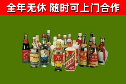 上城区烟酒回收老白酒.jpg