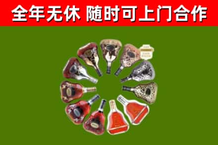 上城区回收XO