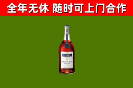 上城区烟酒回收马爹利蓝带洋酒.jpg